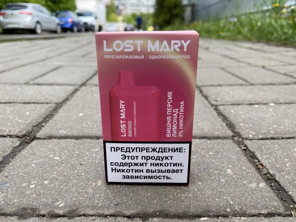 Лост Мари 5000. Одноразки Lost Mary. Лост мери одноразки 5000 вкусы.