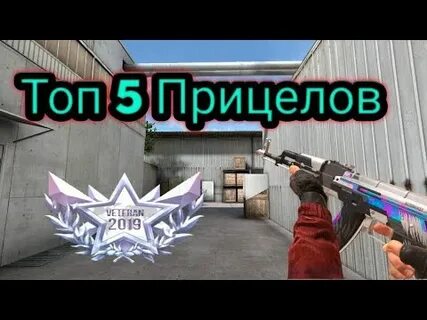Прицелы ютуберов standoff