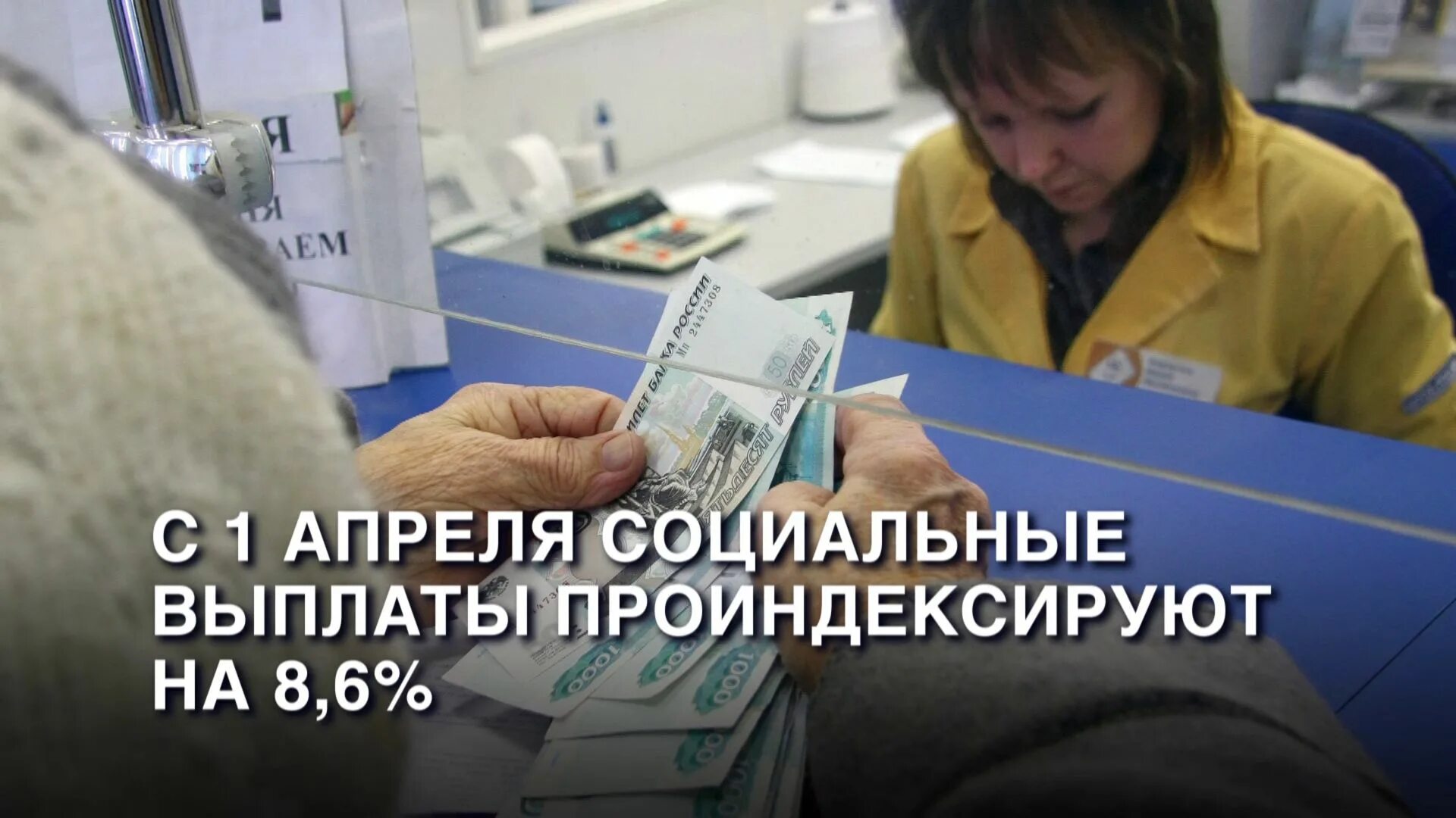 Изменения фснб 2025. Осаго подорожает в 2025. короновирус в россии 2025 24 марта. российская газета выпуск от 22 марта 2025. тариф за газ курганская область 2025 год.