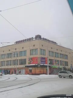 Мировой 1 центральный кемерово