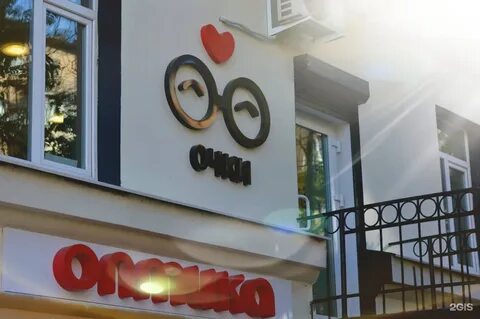 Оптика буквы