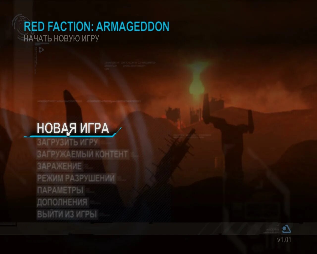 горные породы разрушаются. режим разрушения. режим разрушения. таблица шторма в баллах. назовите виды разрушений подшипников скольжения.