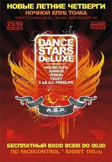 Star dance