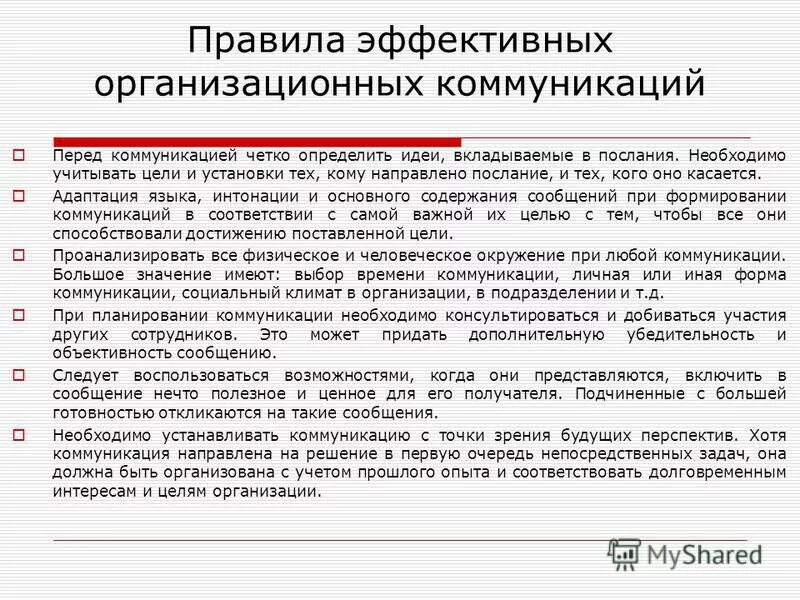 адаптация языка