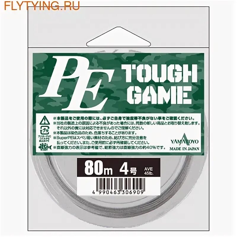 Yamatoyo light game. Шнур Yamatoyo 0.2. Шнур Yamatoyo pe Light game White 150m. Шнур рыболовный Yamatoyo. Леска плетеная Yamatoyo pe Zero Fighter.