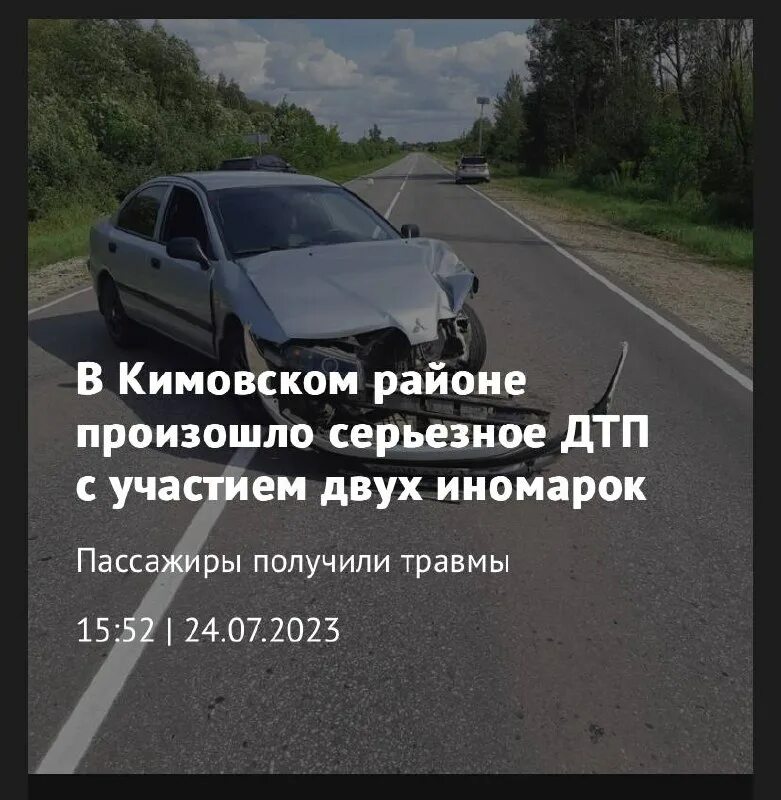 подслушано в кимовске темная сторона. подслушано в кимовске светлая сторона. подслушано в кимовске светлая сторона. кимовск темная и светлая. подслушано в кимовске тульской.