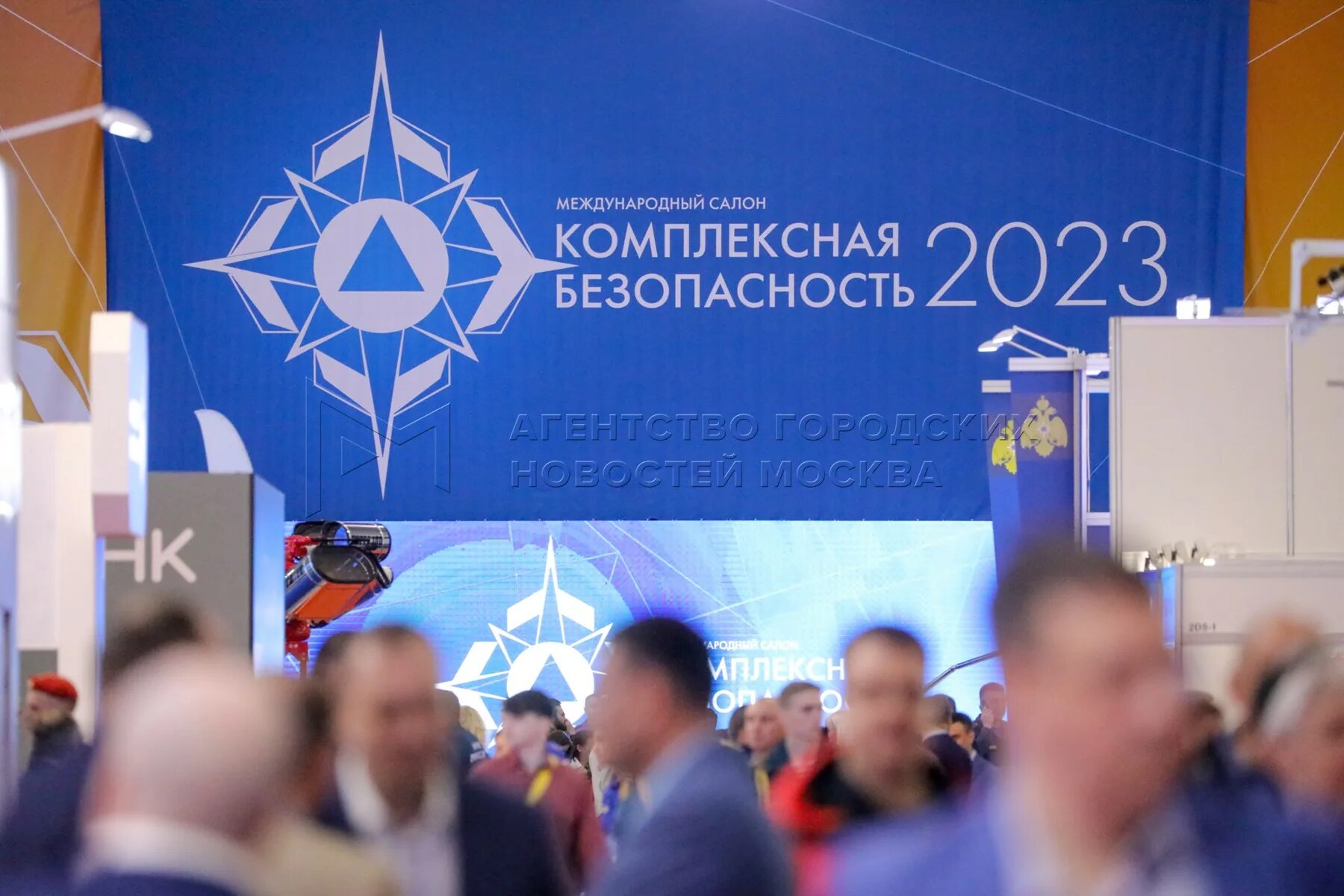 Международный салон комплексная безопасность 2024. Безопасность 2024 москва. Безопасность 2024 москва. Безопасность 2024 москва. Комплексная безопасность 2023 международный салон.