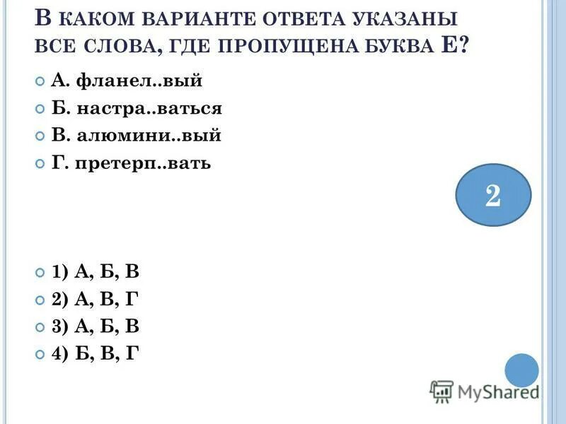 5 продл вать памятл вый