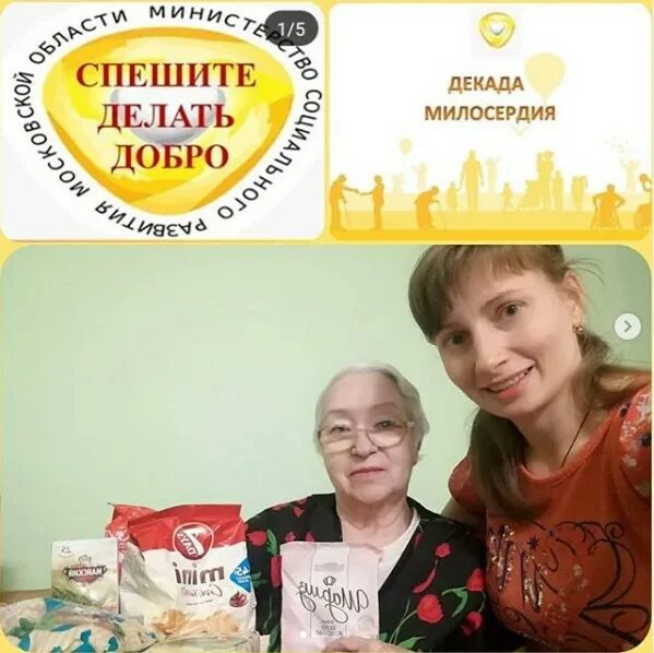 Декада милосердия. Декада милосердия картинки. королевский кцсон. королевский кцсон официальный сайт.