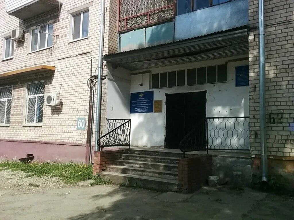 Оп 21 тольятти. Паспортный стол тольятти. 22 отдел полиции тольятти. Упп отдела мвд. Адрес полиции тольятти.