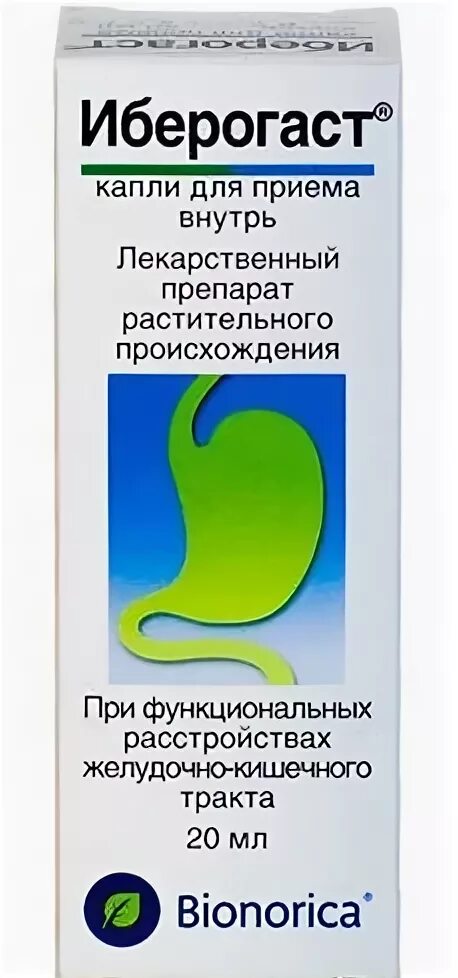 Иберогаст капли для приема. Иберогаст капли для приема внутрь. Иберогаст таблетки. Капли Бионорика для ЖКТ. Прима капли