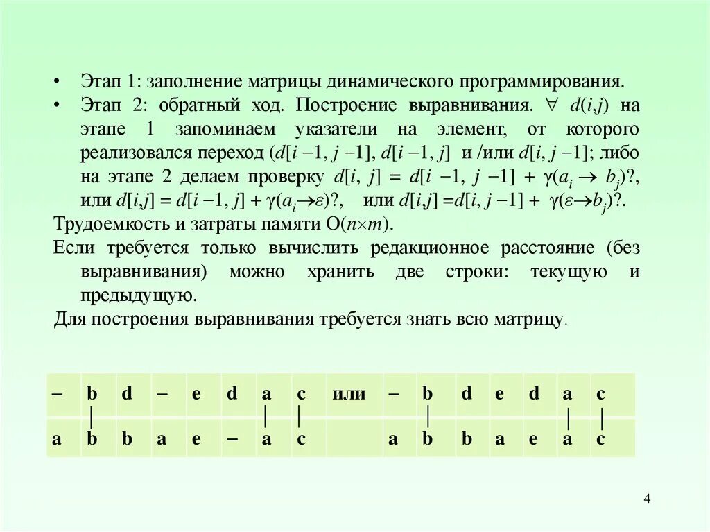 Заполнение матрицы. Заполнение матрицы по спирали. Алгоритм спирального заполнения матрицы. Заполнение матрицы по спирали c++.