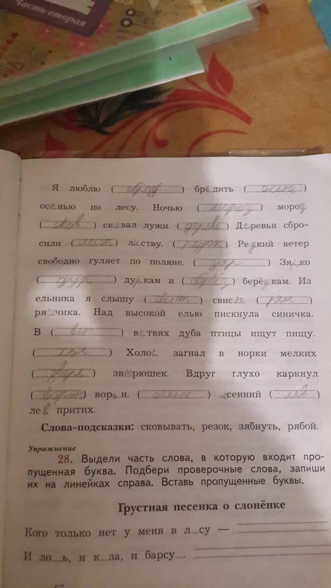 Подчеркни тексты написанные