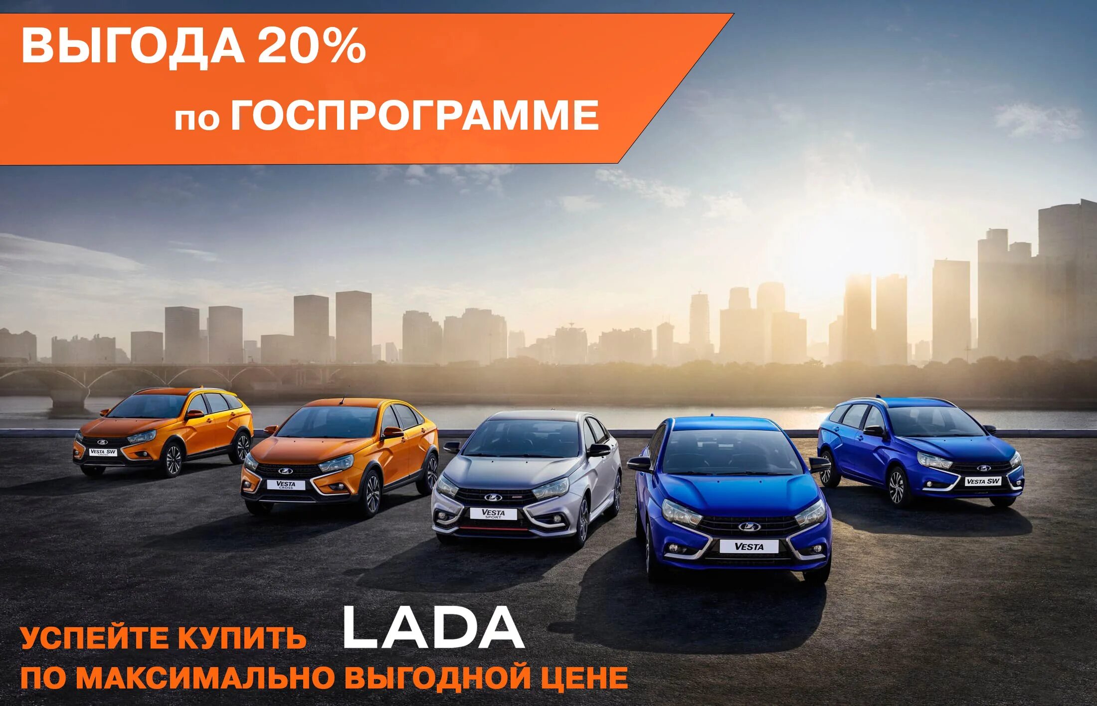 Когда возобновится госпрограмма на авто. Госпрограмма первый автомобиль 2025 условия.