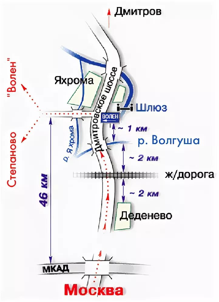 Электричка икша савеловский вокзал. Дмитров горнолыжный курорт Яхрома. Дмитров горнолыжный курорт Степаново. Дмитров Яхрома карта. Парк Яхрома Дмитров.