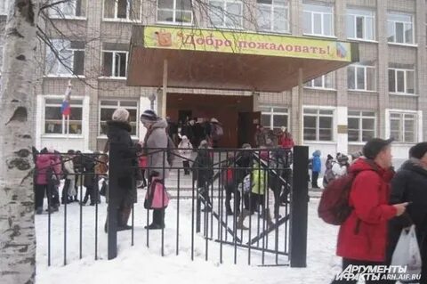 Гимназия 3 имени