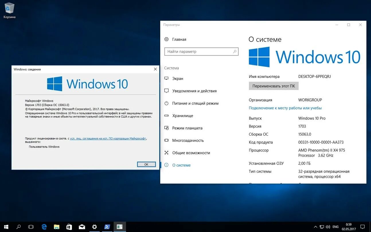Microsoft windows shell. Система виндовс 10. windows 10 pro система. виндовс 10 для образовательных учреждений. windows 10 version 15063.