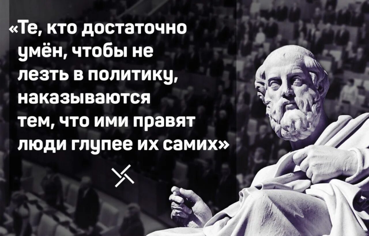 Уметь управлять умным