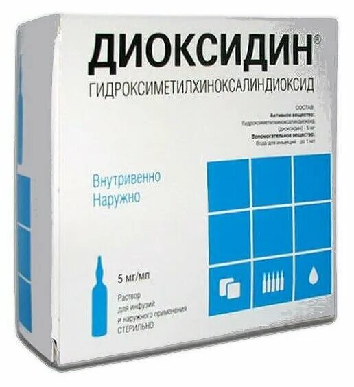 Диоксидин сколько хранить. Диоксидин р-р 10мг/мл 10 мл ампулы 10 шт. Новосибхимфарм. Диоксидин, р-р д/ин 0.5% амп 5мл №10. Диоксидин, р-р д/инъ 0.5% амп 10мл №10. Диоксидин раствор 5 мг.