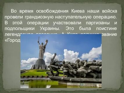 В этой операции принимают участие