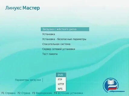 Альт линукс установить пакет