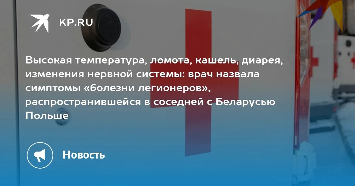 Болезни рб. Болезни рб