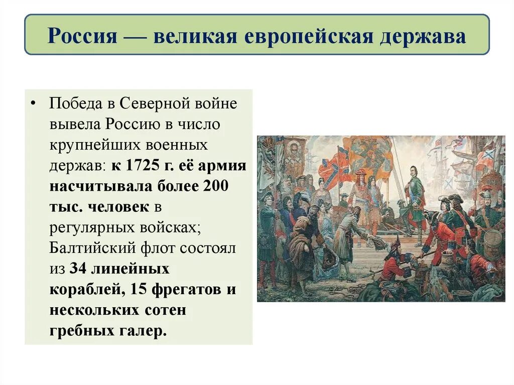 Апр по истории 8