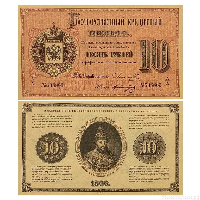 Анна григорьевна достоевская, вторая жена писателя. Монета 1866 копейка. 1866 сколько лет. 2 копейки 1866 года. 1866 сколько лет.