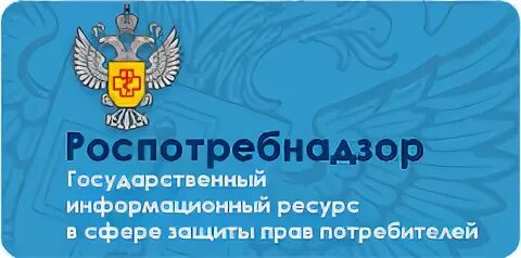 Портал государственных информационных ресурсов