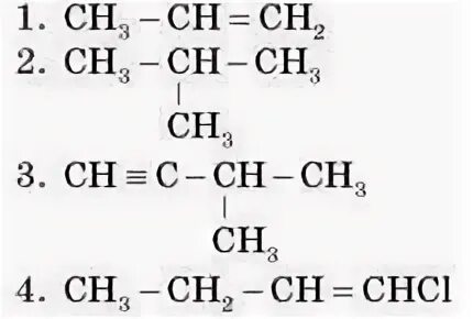 Бутен 1 хлор реакция. 3 Хлор бутен 1. 2 Хлор бутен 1. Бутен 1 плюс хлор 2. Бутен 2 плюс хлор 2.