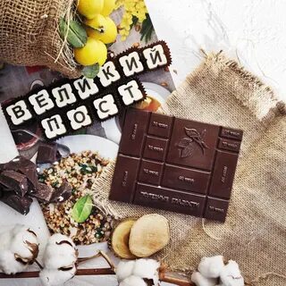 Конфеты в пост какие