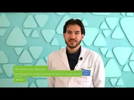 Сайт 220 поликлиники