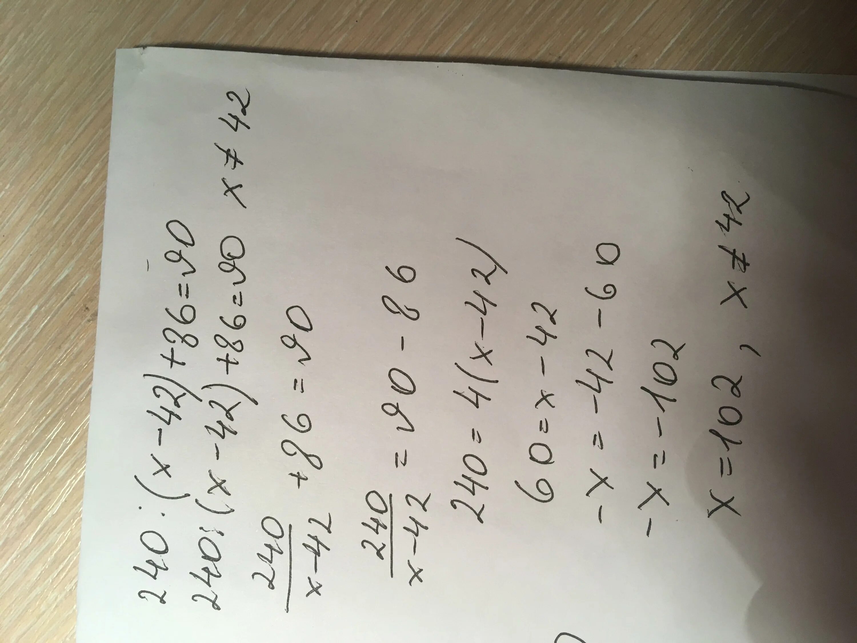 (240-2×X)÷30=7. Реши уравнение (240-2*х):15=14. Уравнение:240:(x + 3 ) - 5 = 7. Решение уравнения (240:x +48):26= 2решение.