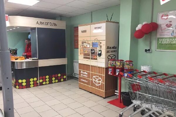 постамат алиэкспресс в пятерочке. постамат 5 пост в пятерочке.