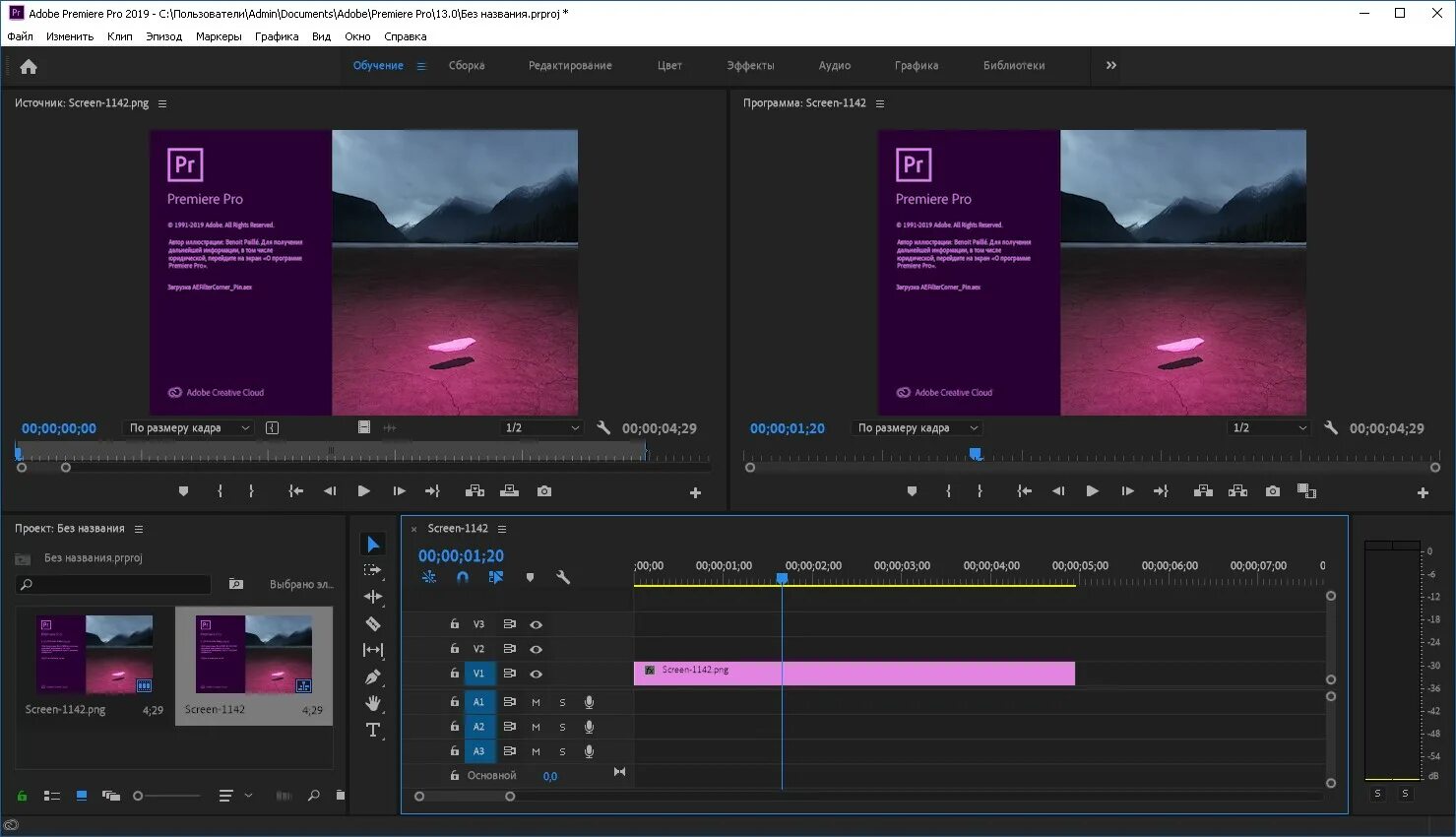 Интерфейс программы Premiere Pro. Adobe Premiere Pro Интерфейс программы. Интерфейс программы Adobe Premiere Pro 2019. Интерфейс редактора Adobe Premiere. Adobe пробная версия