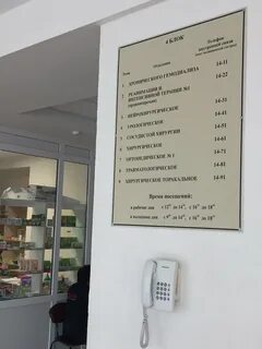 Самара больница середавина регистратура телефон