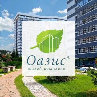 Жк оазис