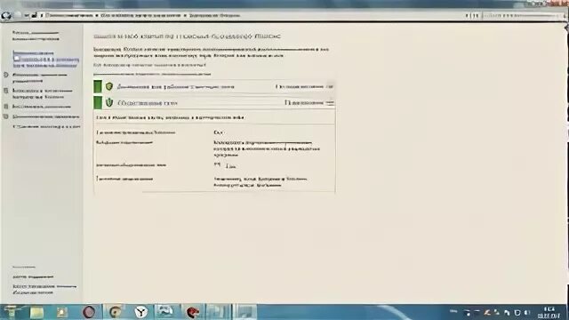 Не удалось подключиться к протоколу planet