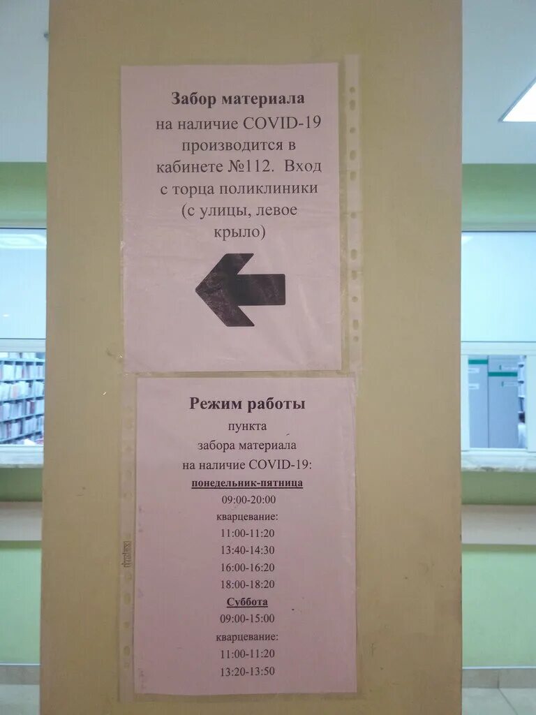 Номера телефонов поликлиники 100. Номера телефонов поликлиники 100. Детская поликлиника регистратура номер телефона. Детские поликлиники москвы на карте. Номера телефонов поликлиники 100.