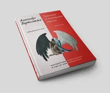 Книги про окр