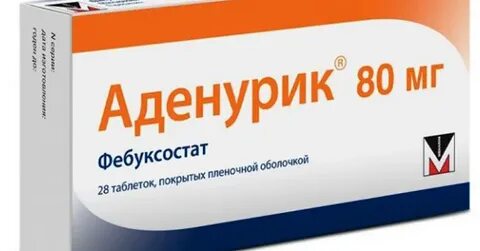 Фебуксостат сз таблетки покрытые пленочной оболочкой