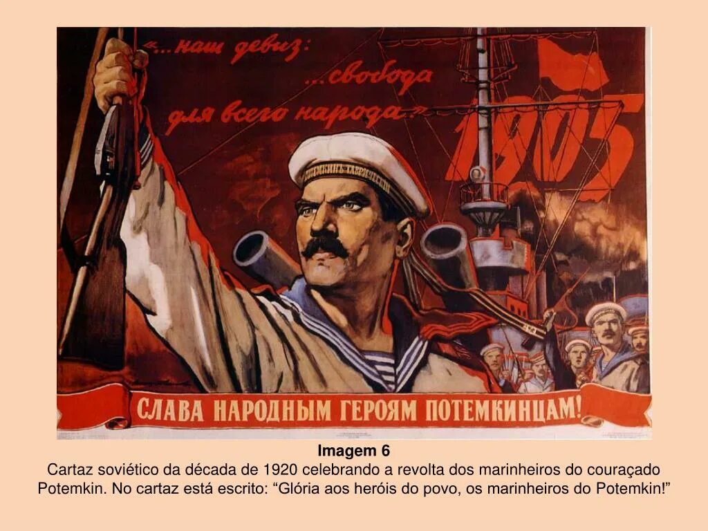 Год народной славы. Приведший к победе. Год народной славы. Народной славы год. Год народной славы.