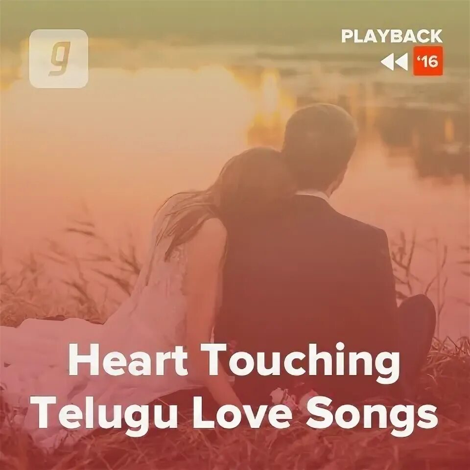 Touching song