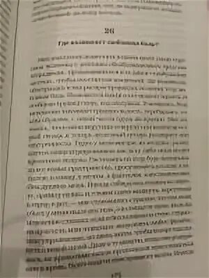 Орхан памук "музей невинности". Музей невинности Орхан памук книга. Музей невинности книга содержание.