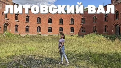 Вал бастион
