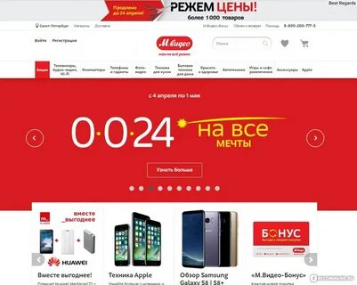 М видео владикавказ каталог