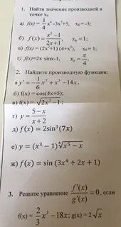 Сор по алгебре 11 класс 4 четверть