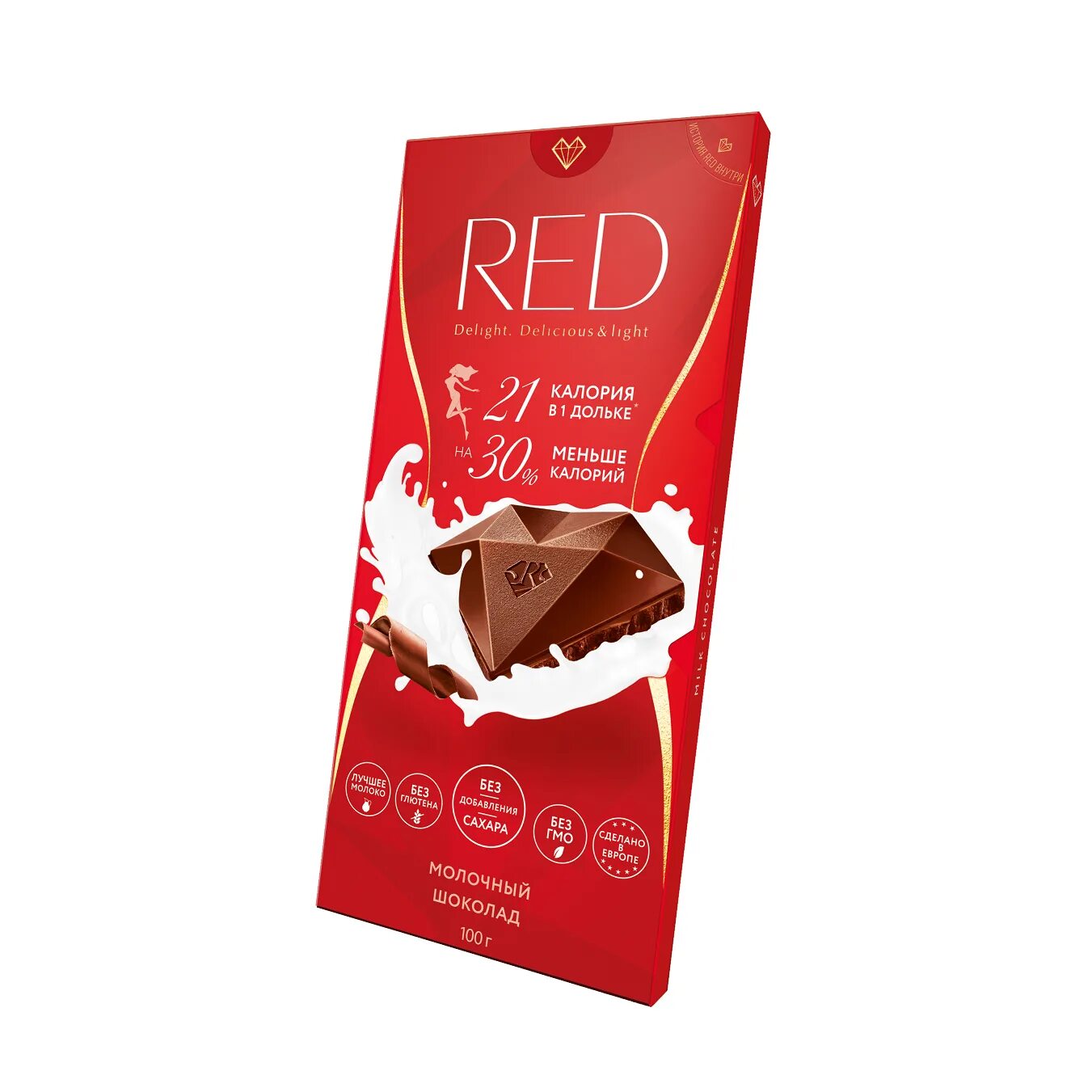 Шоколад Red Delight 100г темный 50%. Шоколад Red Delight 100г. Шоколад молочный Red классический 100г. Шоколад Red с апельсином и миндалем. Шоколад ред купить