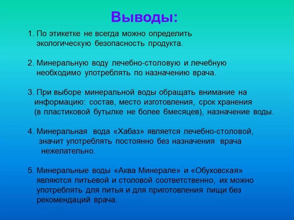 Категория качества 5. Категории качества ссуд. Контроль за соблюдением законодательства о труде.. Категория обеспечения качества. Категория качества ссуды таблица.