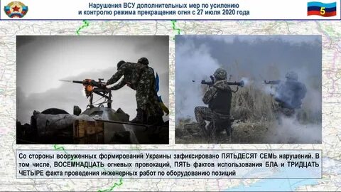 Режим прекращения